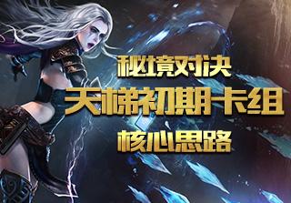 怀化市政府召开常务会议 黎春秋主持