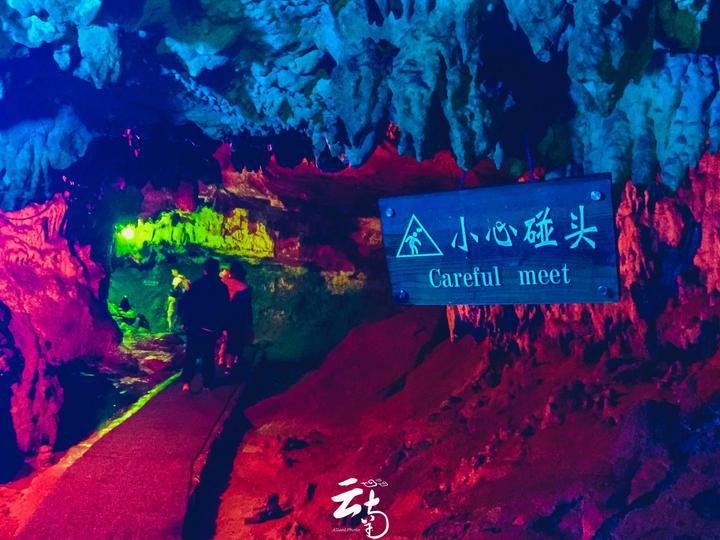 生活中的常见错别字游戏画面