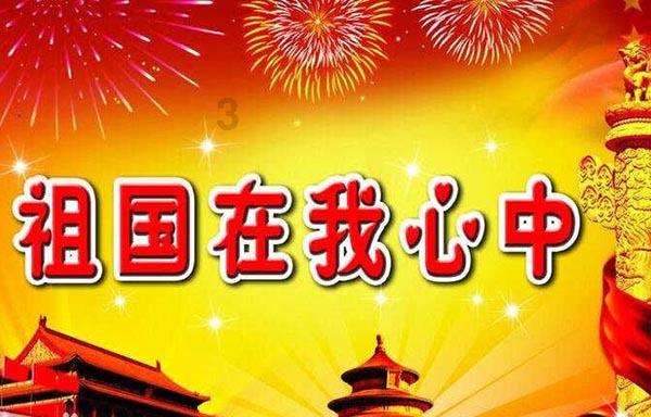 生活中的常见错别字游戏画面