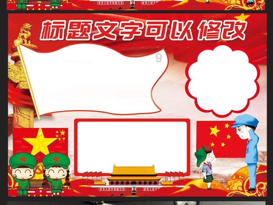 航天发展(000547.SZ):航天系统公司拟增持1亿元-2亿元公司股份、航天科工资产公司拟增持0.5亿元-1亿元公司股份