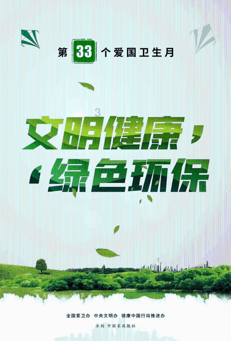 辽宁省沈阳市发布道路结冰黄色预警