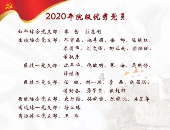 老公入党政审会到女方调查吗