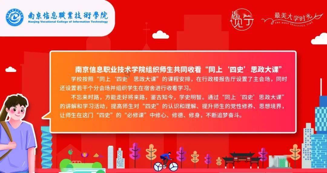 出行注意！黑龙江今夜起降雪范围扩大 哈尔滨鸡西等地局地有中雪